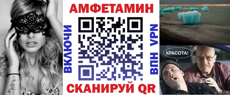 АМФЕТАМИН VHQ  Мантурово 
