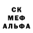 МДМА кристаллы DoubleVerom