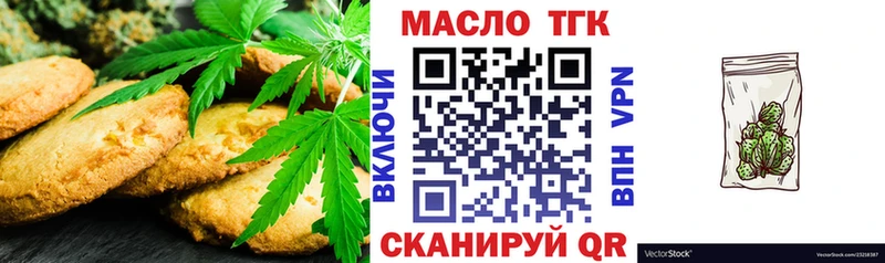 Canna-Cookies марихуана  кракен как войти  Мантурово 