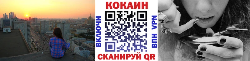 закладки  блэк спрут маркетплейс  Кокаин 98%  Мантурово 