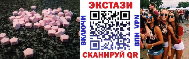 блэк спрут зеркало  Мантурово  ЭКСТАЗИ DUBAI 