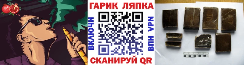 ГАШИШ гашик  kraken онион  Мантурово 