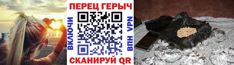 Героин афганец  Мантурово 