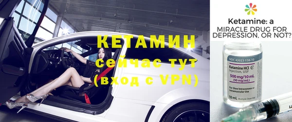 гашик Волосово