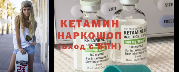 эйфоретик Волоколамск