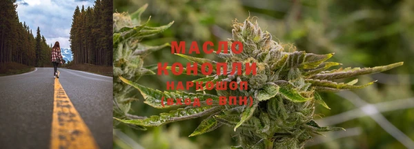 наркотики Володарск