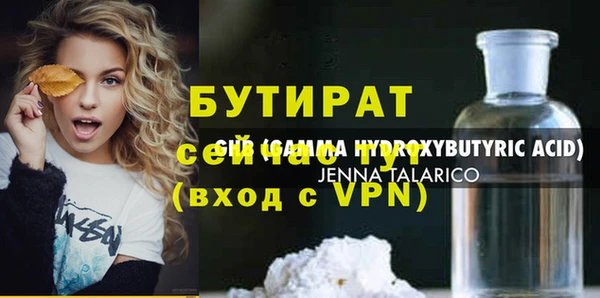 наркотики Володарск