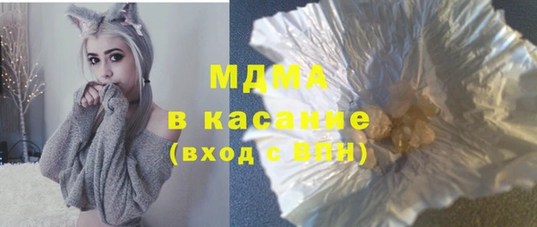 эйфоретик Волоколамск