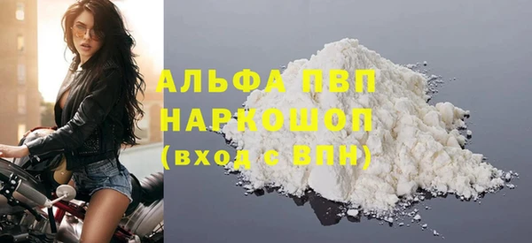 наркотики Володарск