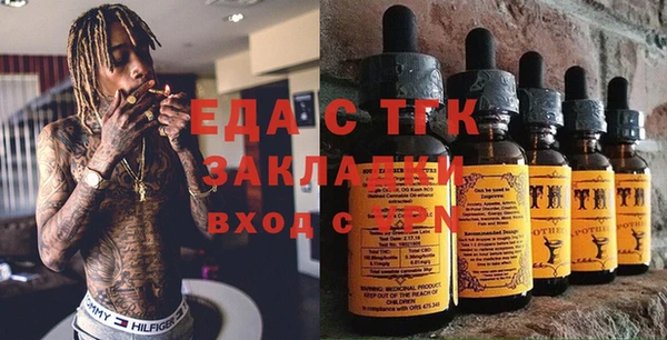 эйфоретик Волоколамск