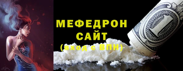гашик Волосово