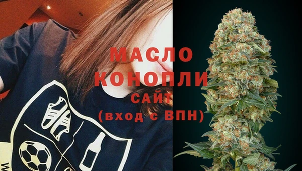 метадон Ивангород