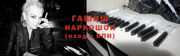 гашик Волосово
