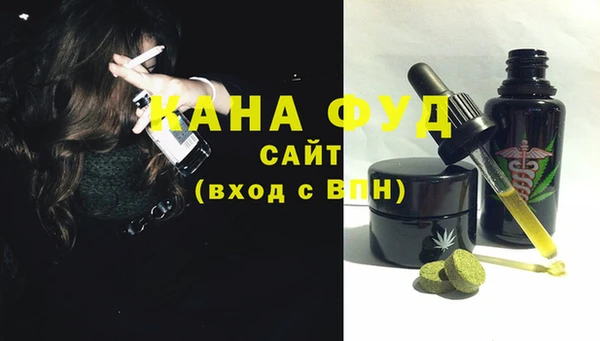 эйфоретик Волоколамск