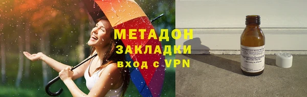 гашик Волосово