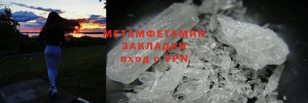 эйфоретик Волоколамск