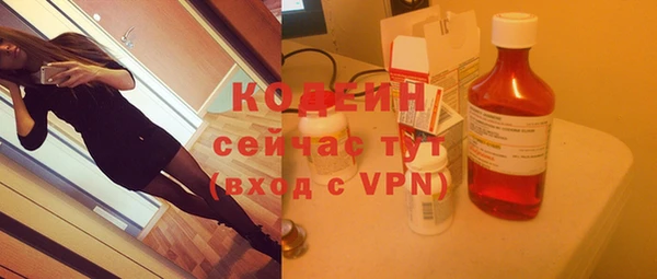 эйфоретик Волоколамск
