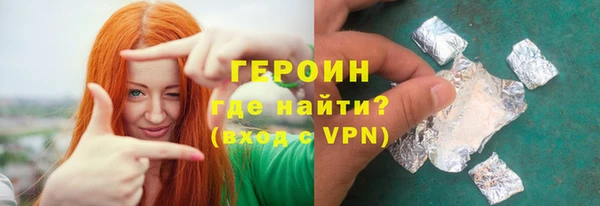 гашик Волосово