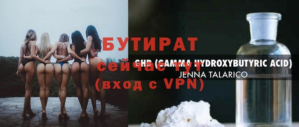 мдма Вязники