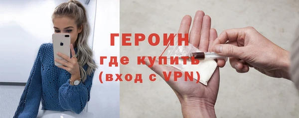 эйфоретик Волоколамск