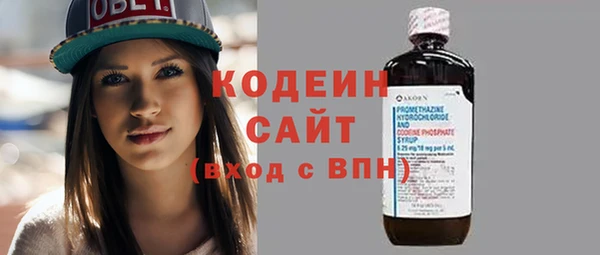 эйфоретик Волоколамск