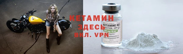 гашик Волосово