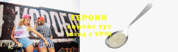 мдма Вязники