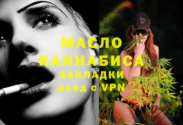 мдма Магас