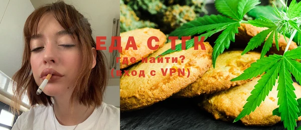 эйфоретик Волоколамск