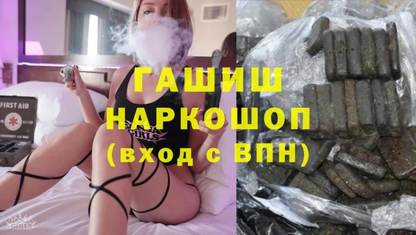 эйфоретик Волоколамск