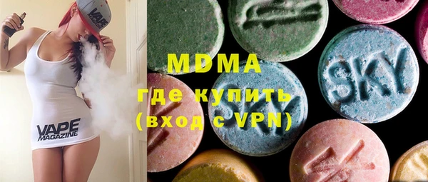 экстази Лихославль