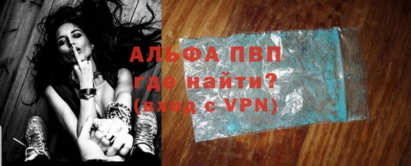 марки nbome Ивантеевка