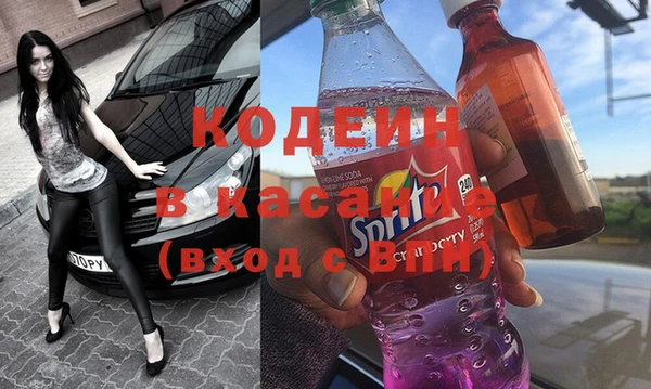 гашик Волосово