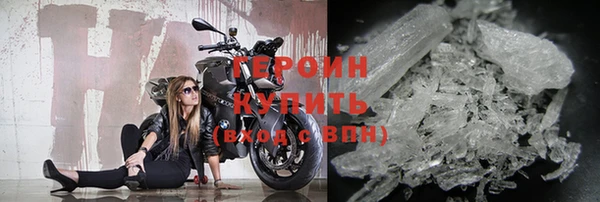 наркотики Володарск