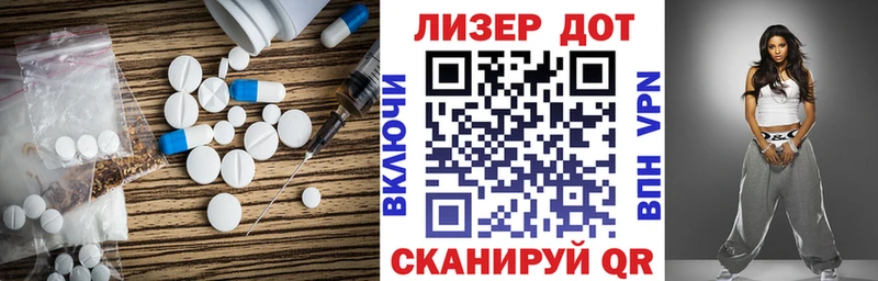 LSD-25 экстази ecstasy  купить наркоту  Мантурово 