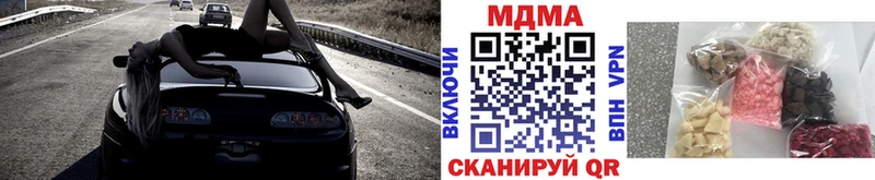 MDMA Molly  что такое наркотик  Мантурово 