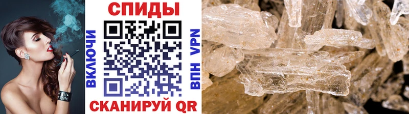 Метамфетамин Декстрометамфетамин 99.9%  закладка  Мантурово 