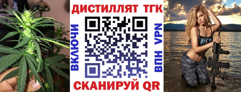 ТГК вейп Мантурово